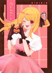 hoshino ruby from oshi no ko