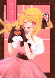 hoshino ruby from oshi no ko