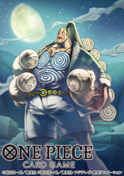 igaram from one piece by nekobayashi