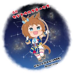 biko pegasus (umamusume) from umamusume by capriccyo