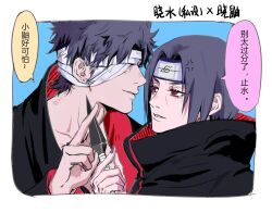 uchiha itachi from naruto (series)