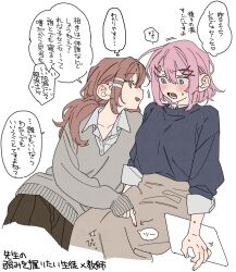Booru post from safebooru.org