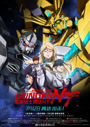 gundam fan art
