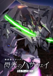 xi gundam from gundam