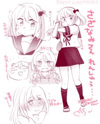 sazanami (kancolle) from kantai collection by izumiyamisono