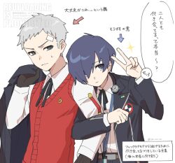 sanada akihiko from persona by po su su