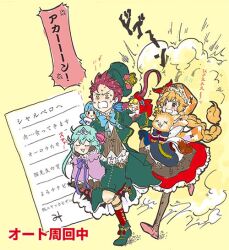 grimms notes fan art