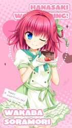 soramori wakaba from hanasaki work spring by toranosuke