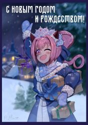 haru urara (umamusume) from umamusume by fluffkaiser