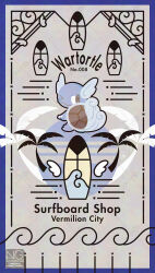 wartortle from pokemon by meme (sleepsheep)