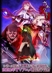 kaifuku jutsushi no yarinaoshi ~sokushi mahou to skill copy no chouetsu heal~ fan art
