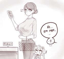 t-14 miho from last origin