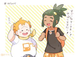 hau (pokemon) from pokemon by mei (maysroom)