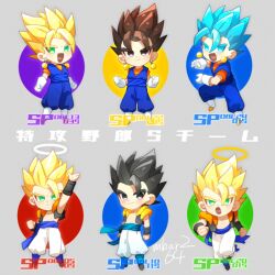 gogeta from dragon ball