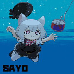 sayo (voicevox) from nevermind by yunji