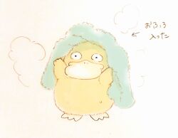 psyduck from pokemon