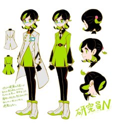 nira-chan from zutto mayonaka de ii no ni by aozukikawasemi