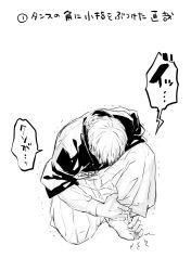 zen'in naoya from jujutsu kaisen