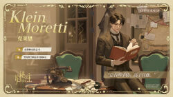 klein moretti from lord of the mysteries