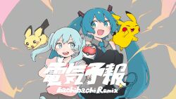 hatsune miku from pokemon