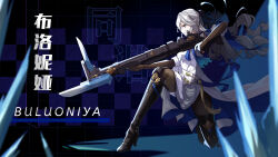 bronya rand from honkai: star rail