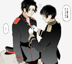 japan (hetalia) from axis powers hetalia by nanimonothing