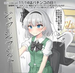 konpaku youmu from touhou by youmu-kun