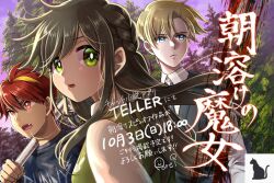 Booru post from safebooru.org