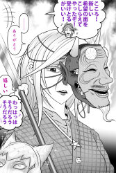 hata no kokoro from touhou by ryuuichi (f dragon)