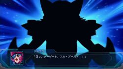 fighter roar from super robot wars