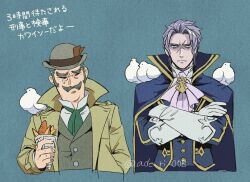 barok van zieks from ace attorney by prrrr333