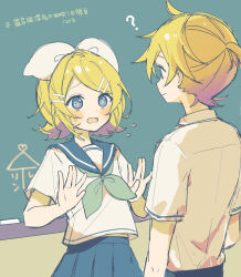 kagamine len from vocaloid