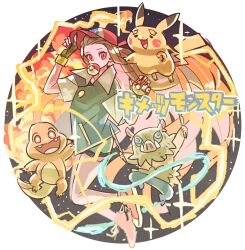 charmander from kimetsu no yaiba by takeuchi ryousuke