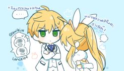 arthur pendragon (fate) from fate/grand order by rabi (swordofthestone)