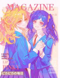 kokuhaku jikkou iinkai fan art