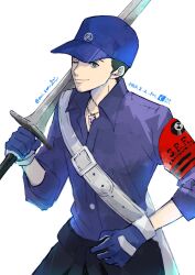 iori junpei from persona