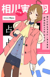 aikawa miyuu from occultic;nine