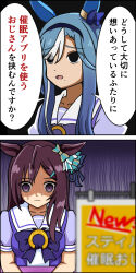 admire groove (umamusume) from umamusume