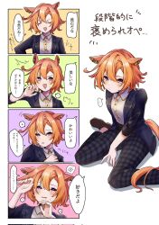 t.m. opera o (umamusume) from umamusume by amano (amano miko)