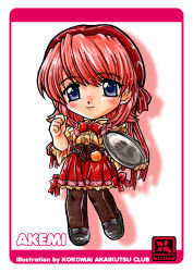 hasegawa akemi from pia carrot (series) by kokomahi