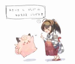 clefairy from kantai collection
