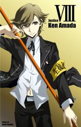 amada ken from persona by littlewing-fordreamer