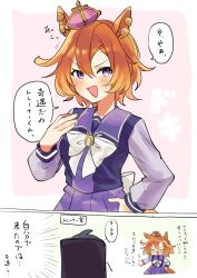 t.m. opera o (umamusume) from umamusume by amano (amano miko)