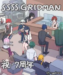 anti (ssss.gridman) from gridman universe