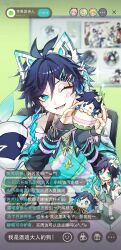 venti (genshin impact) from genshin impact by magicrabbit49586