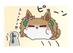 blast onepiece (umamusume) from umamusume