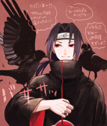 uchiha itachi from naruto (classic)