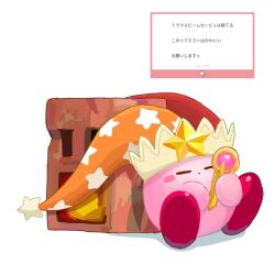 kirby from kirby's return to dream land