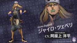gyro zeppeli from jojo no kimyou na bouken by fleur-de-lis