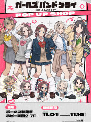 awa subaru from girls band cry